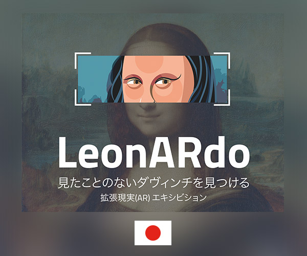 Social Innovation Week Shibuya, dilium presents Leonardo Da Vinci