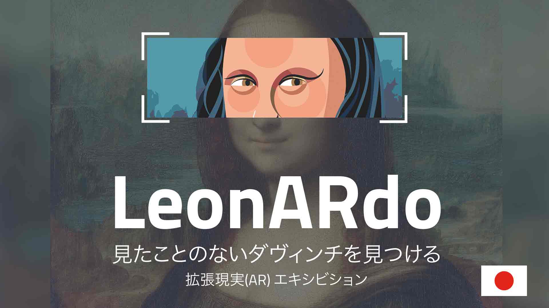 Social Innovation Week Shibuya, dilium presenta Leonardo Da Vinci